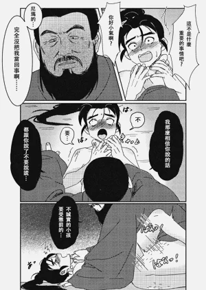 第23頁圖