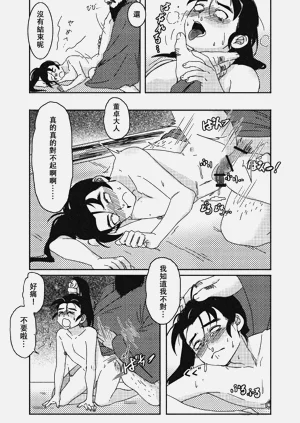 第24頁圖