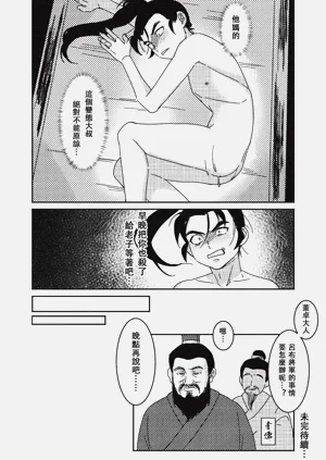第29頁圖