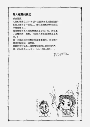 第30頁圖