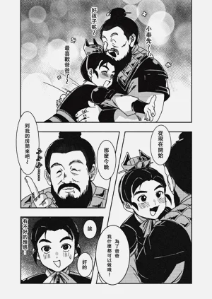 第6頁圖