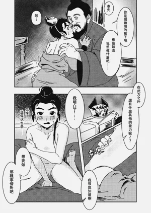 第8頁圖