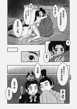 第9頁圖