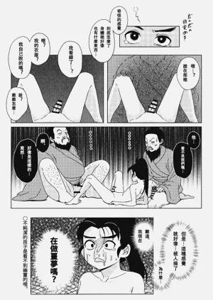 第13頁圖