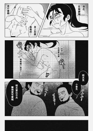 第17頁圖