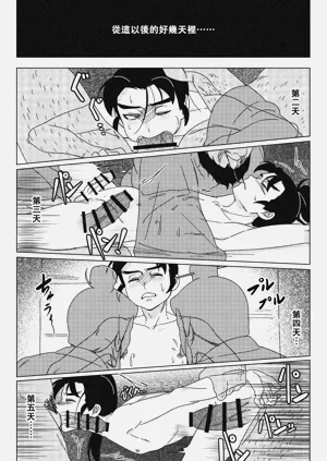 第20頁圖