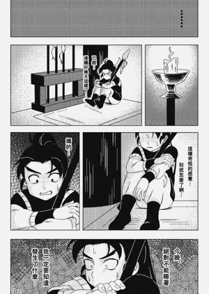 第21頁圖