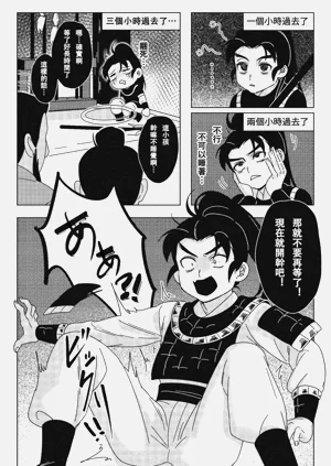 第22頁圖