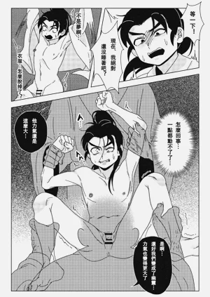 第23頁圖