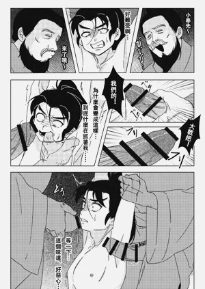第24頁圖
