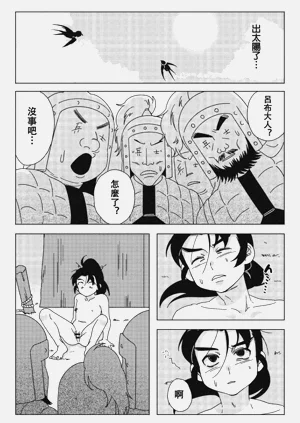 第38頁圖