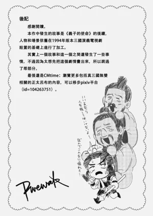 第40頁圖