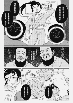 第6頁圖