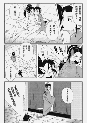 第12頁圖