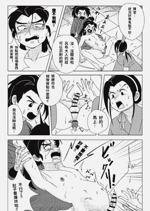第18頁圖
