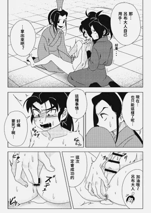 第19頁圖