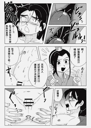 第23頁圖