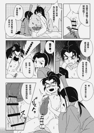 第7頁圖