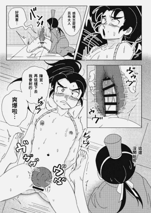 第8頁圖