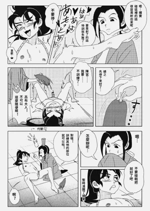 第9頁圖