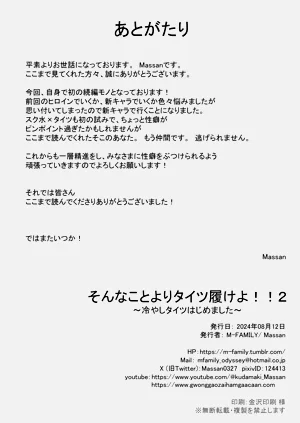 第33頁圖