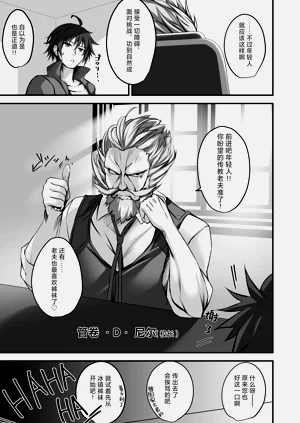 第8頁圖