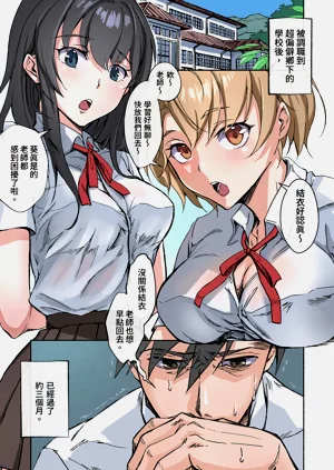 第3頁圖
