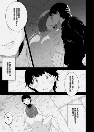 第13頁圖
