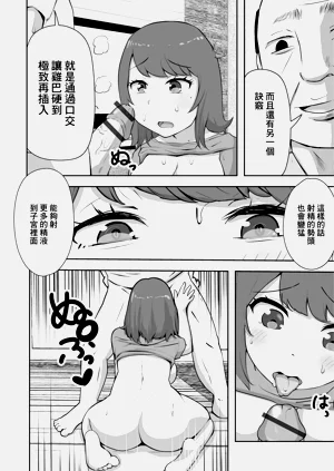 第8頁圖