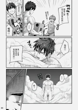 第29页图