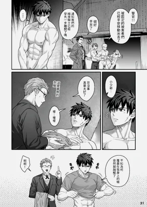 第30页图