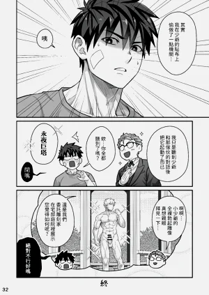 第31页图