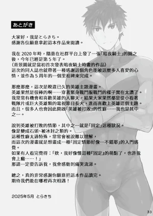 第32页图