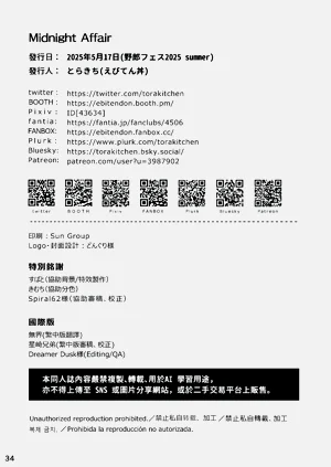 第33页图