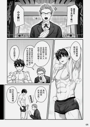 第4页图