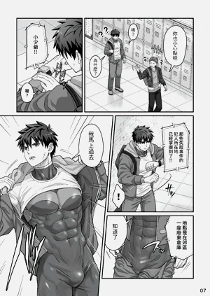 第6页图