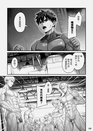 第8页图
