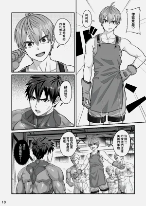 第9页图