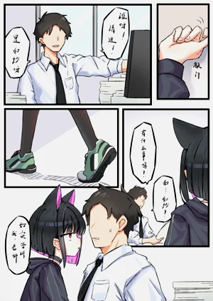 和纱漫画图