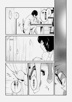 第108页图