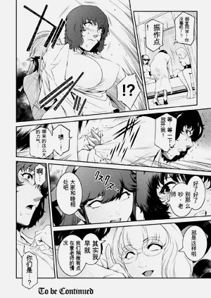第110页图