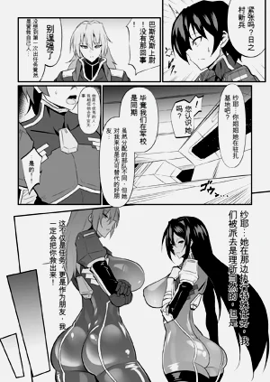 第112页图