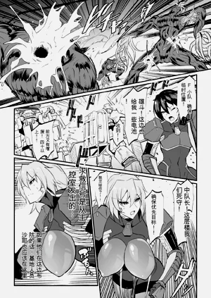 第113页图