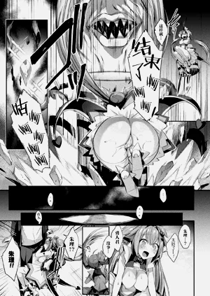 第21页图