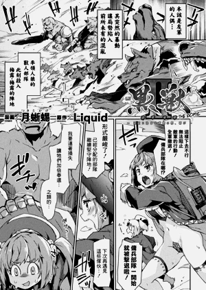 第29页图