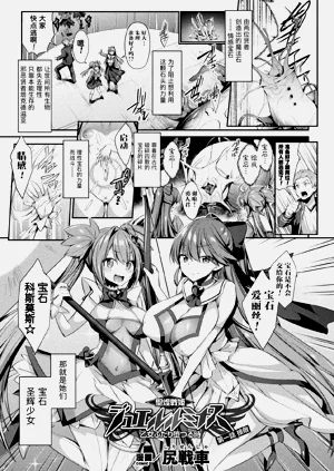 第3页图