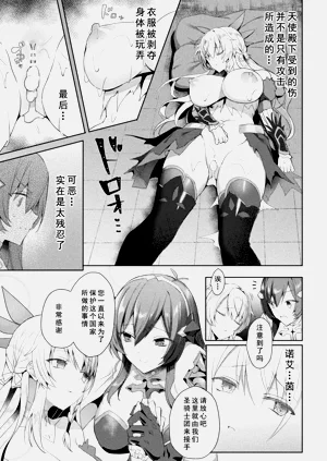 第69页图