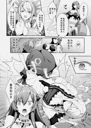 第70页图