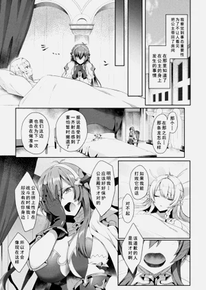 第71页图