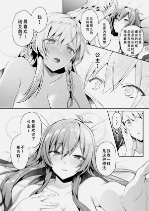 第76页图